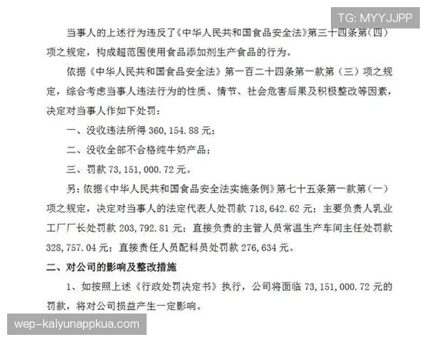 延误恢复比赛规则如何界定裁判权利范围？