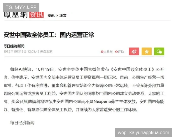 利雅得胜利联赛统治力争议加剧，对争冠形势造成制约