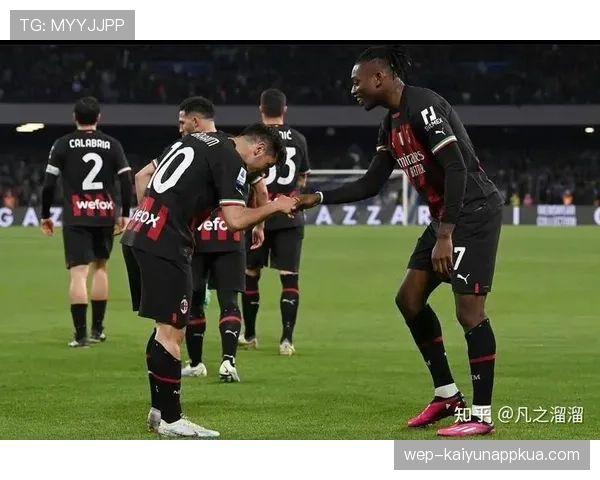 AC米兰战术困局显现：过度依赖莱奥单点爆破，中场失控或制约争四前景