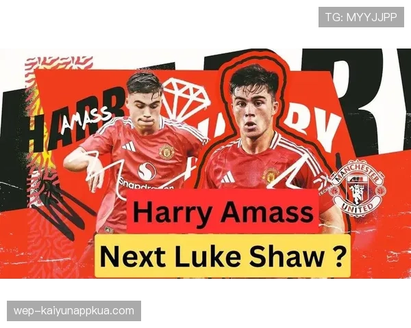 曼联复兴进程仍未完成，对球队赛季表现形成持续制约