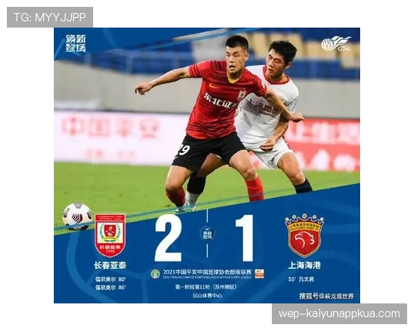 比赛重赛规则解析：何时判定比赛需重新进行及裁判标准