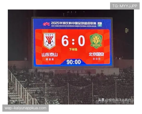 山东泰山的中场控制，为何难以支撑比赛节奏？