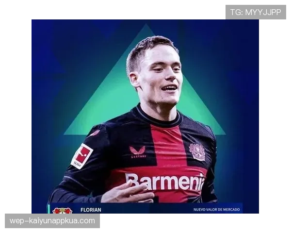 德甲不败夺冠核心：维尔茨的生涯巅峰时刻