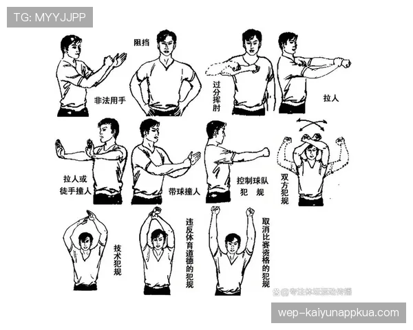 五秒违例是什么规则？新手必知的持球时间限制解析